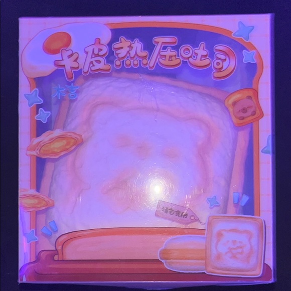 squishy bundle! - Picture 9 of 13